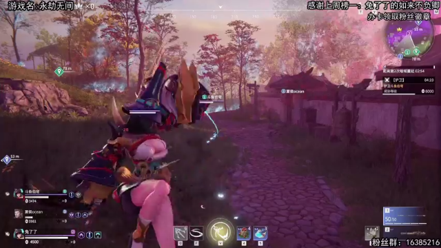 【2021-07-09 23点场】兔了了丶：女侠殒命记