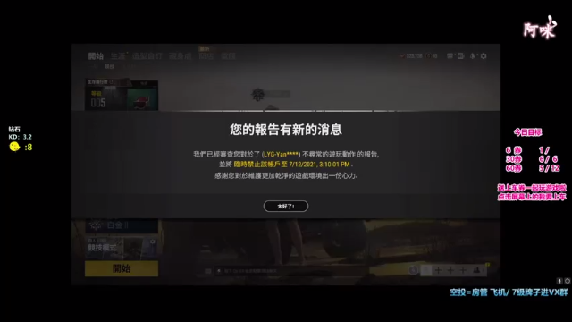【2021-07-11 18点场】奶凶奶凶的7宝宝：最干净治愈的声音  枪刚人皮 会唱歌~
