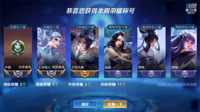 【2021-07-12 16点场】小笨蛋北北：2100巅峰赛拿来吧你