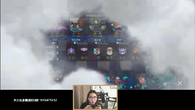 我在斗鱼看主任5748直播LOL手游