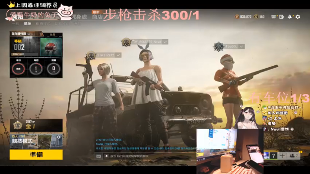 【2021-07-08 02点场】Navii雪饼：[有车位]双模式KD3.5的葱油饼