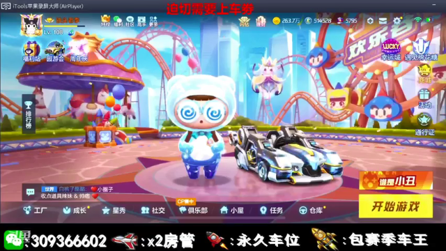 【2021-07-10 21点场】莱斯o：非洲的小白脸 。。。