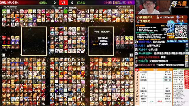 【2021-07-11 18点场】那日的风：【MUGEN】龙城决8区, 打金传奇