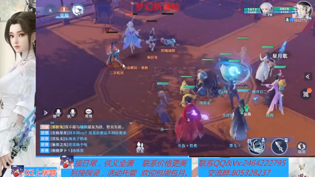 【2021-07-11 12点场】若晞丶：最长在线帮肝，业务能手