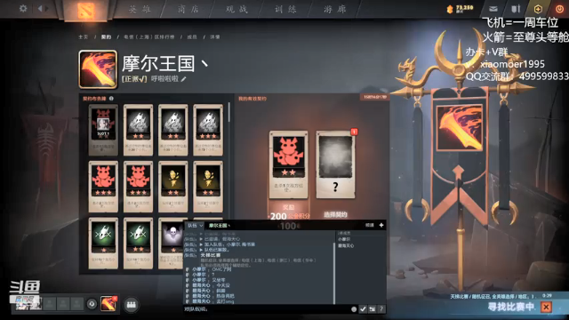 【2021-07-11 14点场】悠云叶月：二台：OMG小摩尔 有车位