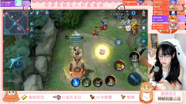 【2021-07-12 19点场】解说孙立人：有没有想一起上车打游戏的朋友哎呀