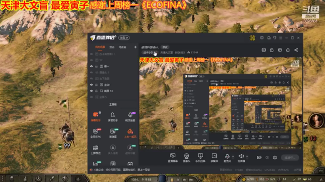 【2021-07-11 20点场】天津大文盲：战场吟游诗人