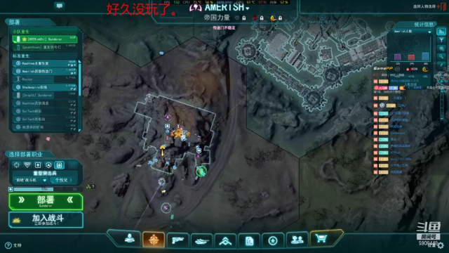【2021-07-12 14点场】DYSlove8：行星边际2亚服TR 48ED