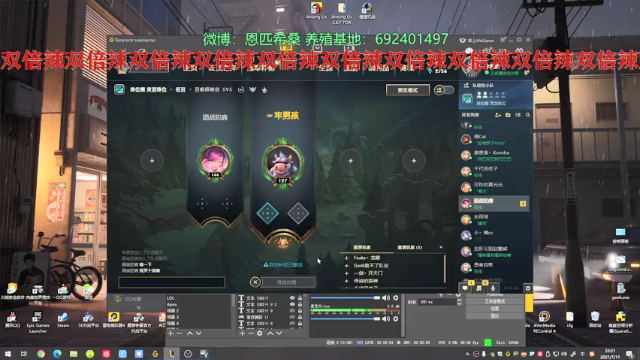 【2021-07-11 22点场】Npccccccccccccc：【双倍】金色传说的直播间