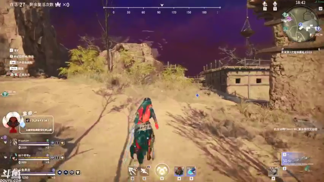 【2021-07-11 18点场】别问问就黑皮：【内蒙古】我刀呢？？