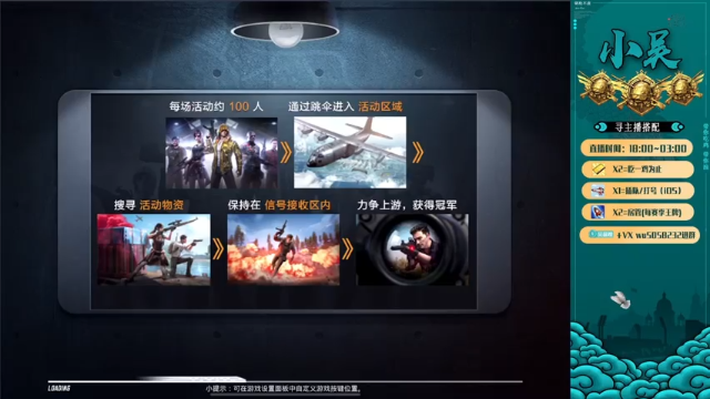 【2021-07-12 03点场】有点厉害的小吴w：新人主播~办卡上大分!!!!