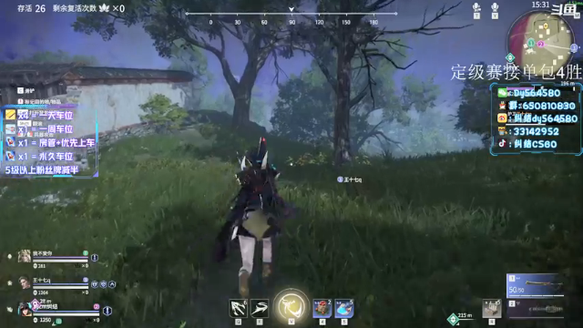 【2021-07-09 04点场】纠结丶丶丶丶丶：办卡上车打号~