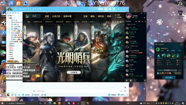 【2021-07-10 23点场】张逗逗就是张老板阿：我是张老板阿~来打撸撸水友赛！
