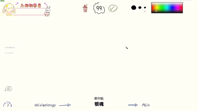 【2021-07-07 19点场】TiAn丶甜甜：挑战竞技冲锋枪杀300个小人儿