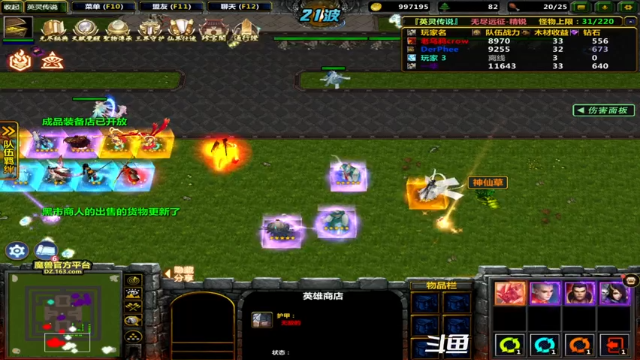 【2021-07-11 12点场】逗P阿飞：为了清晰度 弱鸡求帮助 告别马赛克