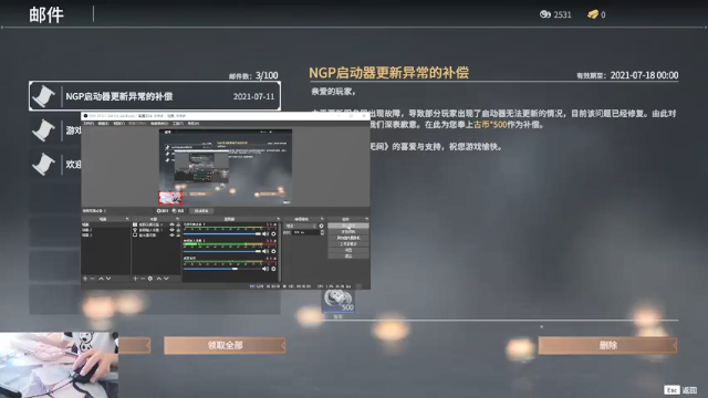 【2021-07-11 10点场】第五人格锅锅：预定帮打新赛季人类排位