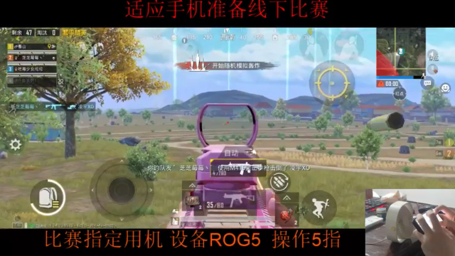 【2021-07-09 21点场】脆油条丷：【猛练手机】