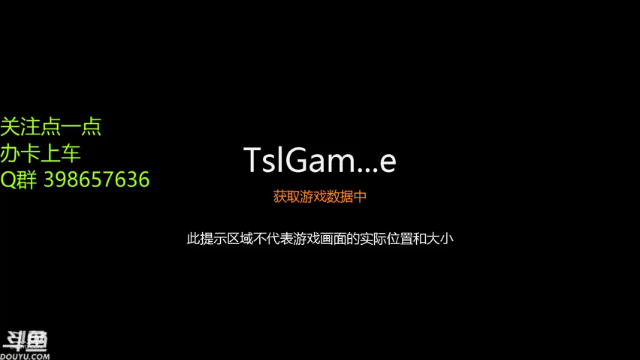 【2021-07-02 14点场】Liz6e：PUBG最菜选手~有办卡的可以办张卡