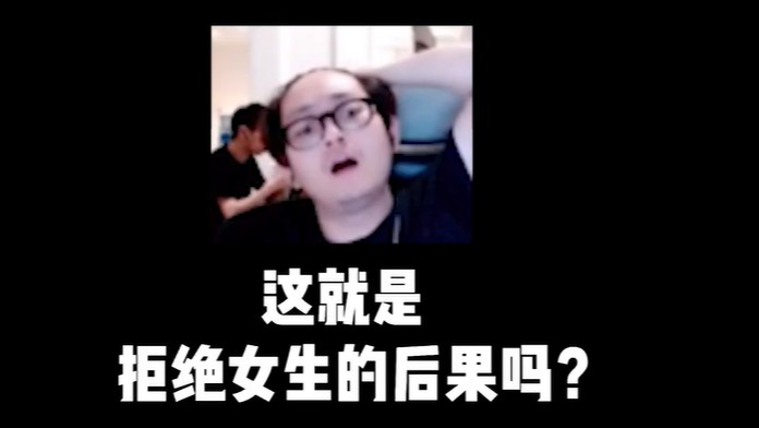 翻译姐姐我错了，下次不会拒绝你了