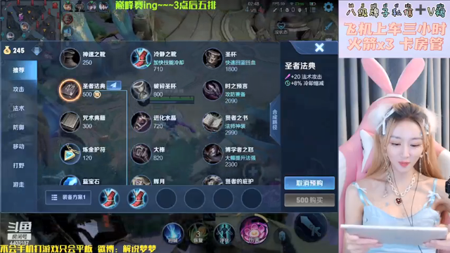 【2021-07-11 00点场】解说梦梦：梦：勇敢婵婵~带病冲巅峰