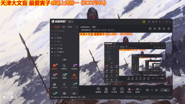 【2021-07-10 20点场】天津大文盲：战场吟游诗人