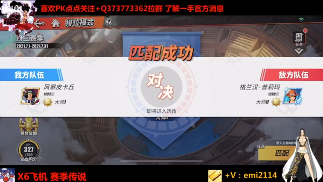 【2021-07-05 00点场】不是老年人：边挨打边教 教的可好了