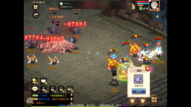 【2021-07-11 20点场】给我种小草莓：【妖精的尾巴：魔导少年】日常活动驱魔~