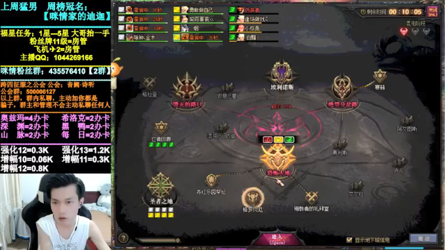 【2021-07-11 20点场】DNF咪情：跨四主播：奥兹玛，金牌小能手。