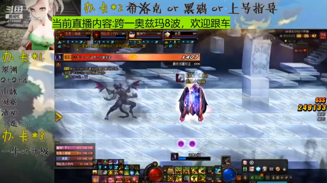 【2021-07-10 19点场】小杰帅锅：深渊/团本/指导/下午锤奥兹玛