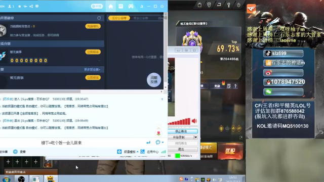 【2021-07-12 19点场】石乐志的神话m：爆破瞬狙谁看谁牛b
