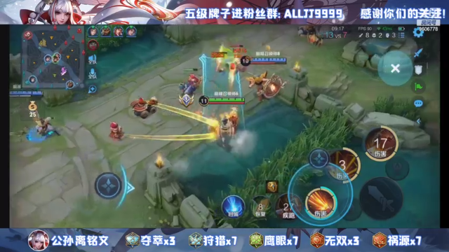 【2021-07-11 19点场】YTG夏天：今晚嘎嘎上分！