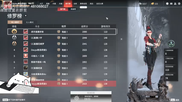 【2021-07-11 06点场】格洛莉娅S：三测第一击杀王(猴王）~