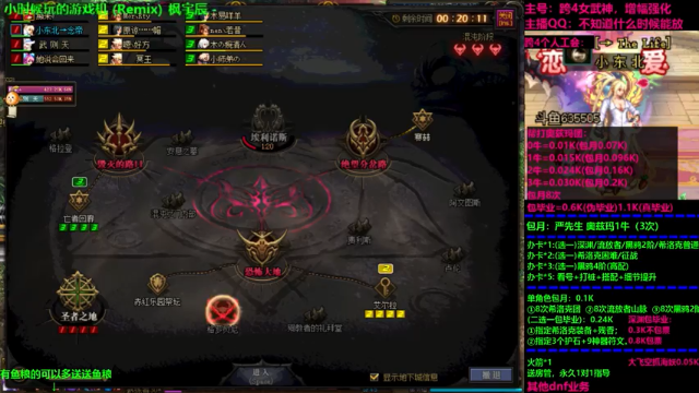 【2021-07-11 22点场】小东北女散打：跨4女武神：帮打奥兹玛，绝不骂人
