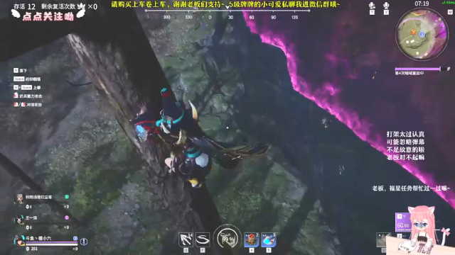 【2021-07-11 13点场】檀小六：【檀小菜】白酒青啤安慕希，不如你。