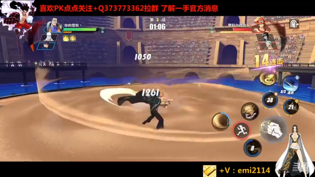【2021-07-06 13点场】不是老年人：边挨打边教 教的可好了