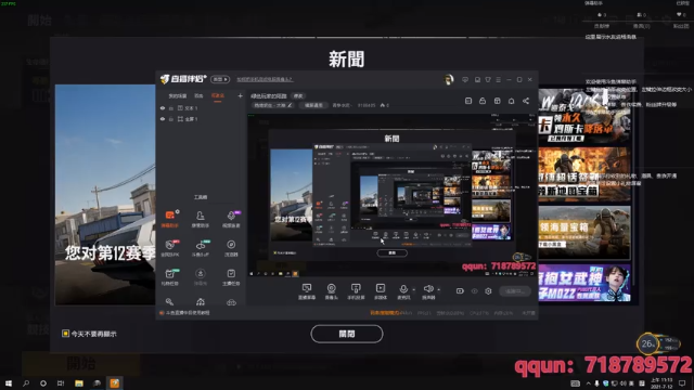 【2021-07-12 11点场】青争水皮丶：绿色玩家的陌路