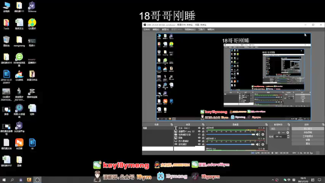 【2021-07-12 19点场】18goYm：【18ym】蒙蒙偷偷播一会