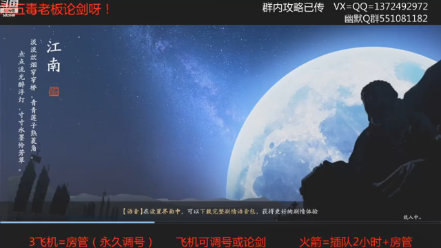 【2021-07-12 11点场】丿WZ灬幽默：最丝滑五毒教学导师！太白五毒论剑