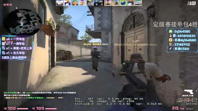 【2021-07-09 14点场】纠结丶丶丶丶丶：办卡上车打号~