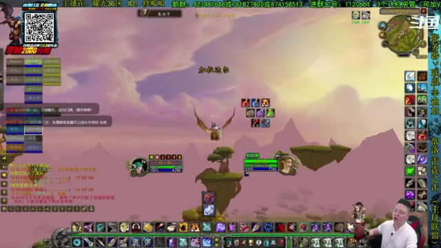 【2021-07-11 19点场】修一仙：魔兽不倒，我们不老！加油