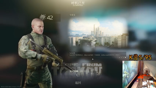 【2021-07-10 21点场】文化人老七：近战击杀世界第一