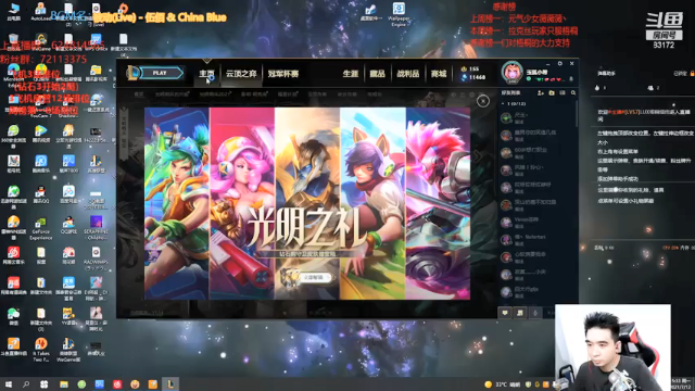 【2021-07-12 15点场】LUX梧桐细雨：拉克丝梧桐：不会近战不是好拉克丝