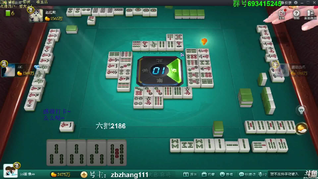 【欢乐麻将】靓旭的精彩时刻 20210712 02点场