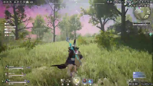 【2021-07-09 21点场】兔了了丶：女侠殒命记