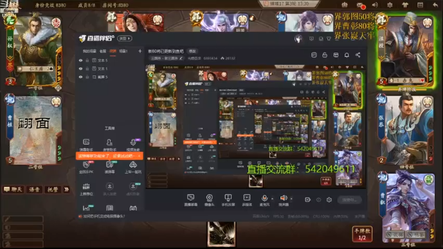 【2021-07-09 23点场】光栅圣泽：新80将已更新到鱼吧