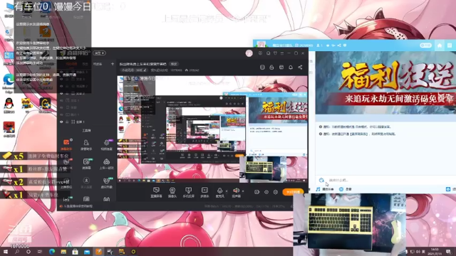 【2021-07-11 14点场】馒头超仙女哒：粉丝牌免费上车来和馒馒开黑吧