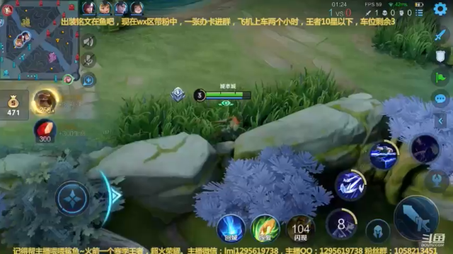 元歌前期对线马超