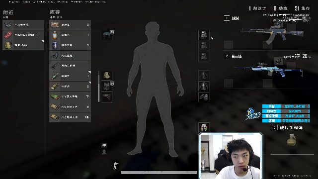 我在斗鱼看Xleft小叮当直播绝地求生