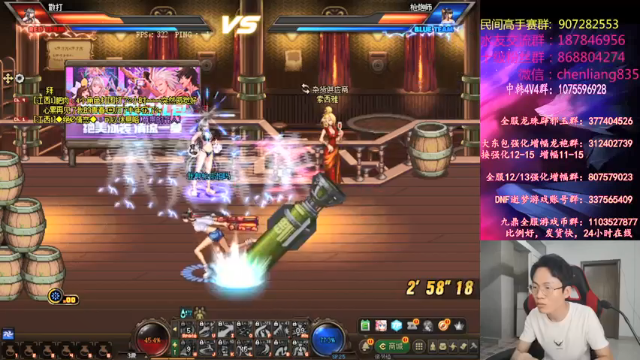 【2021-07-12 01点场】武神陈亮：顶级选手4V4擂台PK！