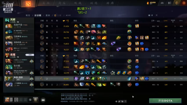 【2021-07-09 01点场】小小要单排mua：先知打野上分教学